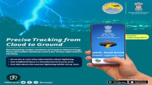 अब आपदाओं से पहले मिलेगी अलर्ट सूचना, रायपुर में ‘सचेत’, ‘दामिनी’ और ‘मेघदूत’ ऐप करेंगे सुरक्षा सुनिश्चित