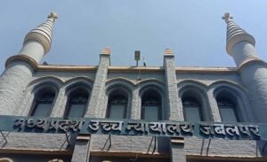 हाईकोर्ट सख्त: अपीलीय प्राधिकरण पर जुर्माना, दोषियों से वसूली का आदेश