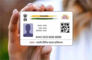 इस साल आधार कार्ड में हुए बदलाव: नवंबर में आएगा बड़ा अपडेट, आप तैयार हैं?