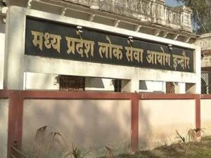 शिक्षक बनने का मौका! MP SET 25 अक्टूबर से खुलेंगे आवेदन, सिर्फ NET सिलेबस मान्य