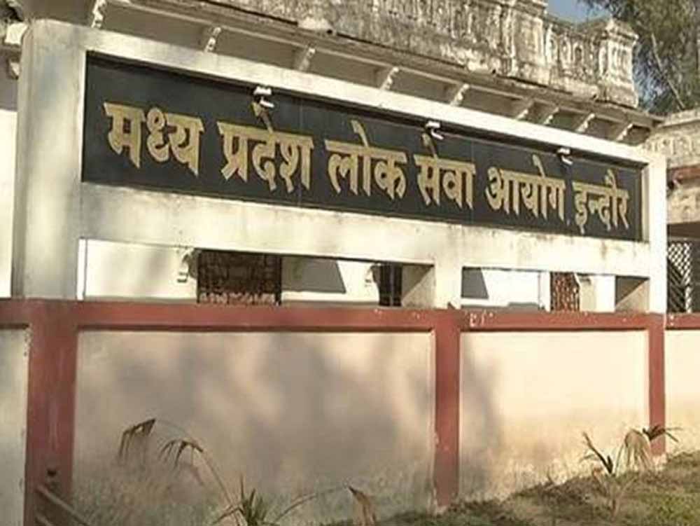 शिक्षक बनने का मौका! MP SET 25 अक्टूबर से खुलेंगे आवेदन, सिर्फ NET सिलेबस मान्य