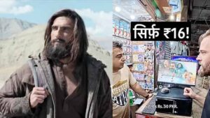 ‘धुरंधर’ फिल्म पर बैन के बावजूद पाकिस्तान में धड़ल्ले से हो रही है पायरेटेड बिक्री