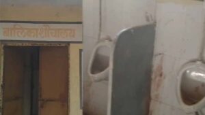 कुक्षी में बालिकाओं के लिए बने शौचालय में पुरुषों के यूरिनल, 3.12 लाख खर्च के बावजूद 6 साल तक कोई कार्रवाई नहीं