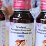 मासूमों की मौतों का रहस्य उजागर, कोल्ड्रिफ कफ सिरप पर विसरा रिपोर्ट में नया खुलासा