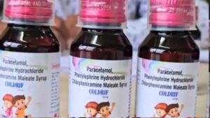 मासूमों की मौतों का रहस्य उजागर, कोल्ड्रिफ कफ सिरप पर विसरा रिपोर्ट में नया खुलासा