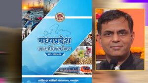 आर्थिक समीक्षा में अभ्युदय मध्य प्रदेश का विकसित भारत संकल्प