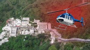 भक्तों के लिए सुविधा: वैष्णो देवी-शिवखोड़ी हेलीकॉप्टर सेवा से 20 मिनट में यात्रा संभव