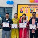 नवसंकल्प की सफलता: जशपुर के 12 युवाओं का अर्धसैनिक बलों में चयन