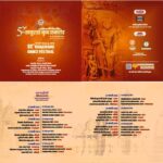 7 पद्मश्री एवं 6 संगीत नाटक अकादमी अवॉर्डी नृत्य कलाकारों के साथ ही उदीयमान कलाकारों की प्रस्तुतियाँ