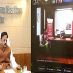 एमडीए-2026 अभियान का किया वर्चुअल शुभारंभ