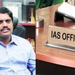 Punjab में IAS/PCS अधिकारियों के तबादले