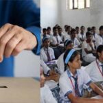 सैकड़ों शिक्षकों को स्थाईकरण के लिए 6 महीने और करना होगा इंतजार!