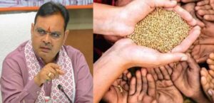 खाद्य सुरक्षा योजना में जुड़ेंगे नाम और शादी के बाद नहीं अटकेगा राशन