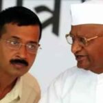 केजरीवाल को मिली राहत पर अन्ना हजारे का बयान—राजनीति से ऊपर उठकर देश के लिए काम करें