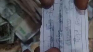 हैरान कर देने वाली मन्नत: ‘अगले साल तक सास मर जाए’, नोट पर लिखकर मंदिर में चढ़ाया