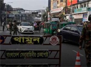 चुनाव के साए में खौफनाक वारदात: बांग्लादेश में हिंदू युवक का शव गहरे जख्मों के साथ बरामद