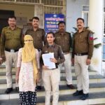 लैपटॉप से तैयार किया फर्जी अपॉइंटमेंट लेटर, बैंक को लगाया लाखों का चूना