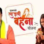 अब हर महीने ₹3000! लाड़ली बहना योजना को लेकर CM मोहन यादव की बड़ी घोषणा