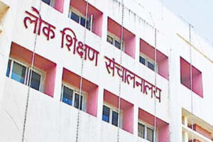 शिक्षा विभाग ने जारी किया अलर्ट, 7 दिन अनुपस्थिति वाले कर्मचारियों को लगेगा कड़ा कदम