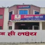 झारखंड में बदली सदियों पुरानी रीति! 400 साल में पहली बार पंचायत की जगह पुलिस तक पहुंचा विवाद