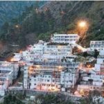 वैष्णो देवी यात्रा के नए नियम लागू: भवन परिसर में वीडियो बनाना पड़ा भारी, प्रशासन ने बढ़ाई निगरानी