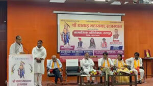 ऊर्जा मंत्री हीरालाल नागर ने धाकड़ समाज को जयपुर में जमीन दिलाने की दी गारंटी