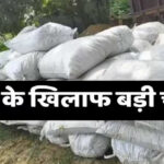 नामकुम में नशा तस्करों पर स्ट्राइक, बोलेरो के साथ पकड़ा गया मादक पदार्थों का जखीरा, पुलिस की बड़ी कामयाबी