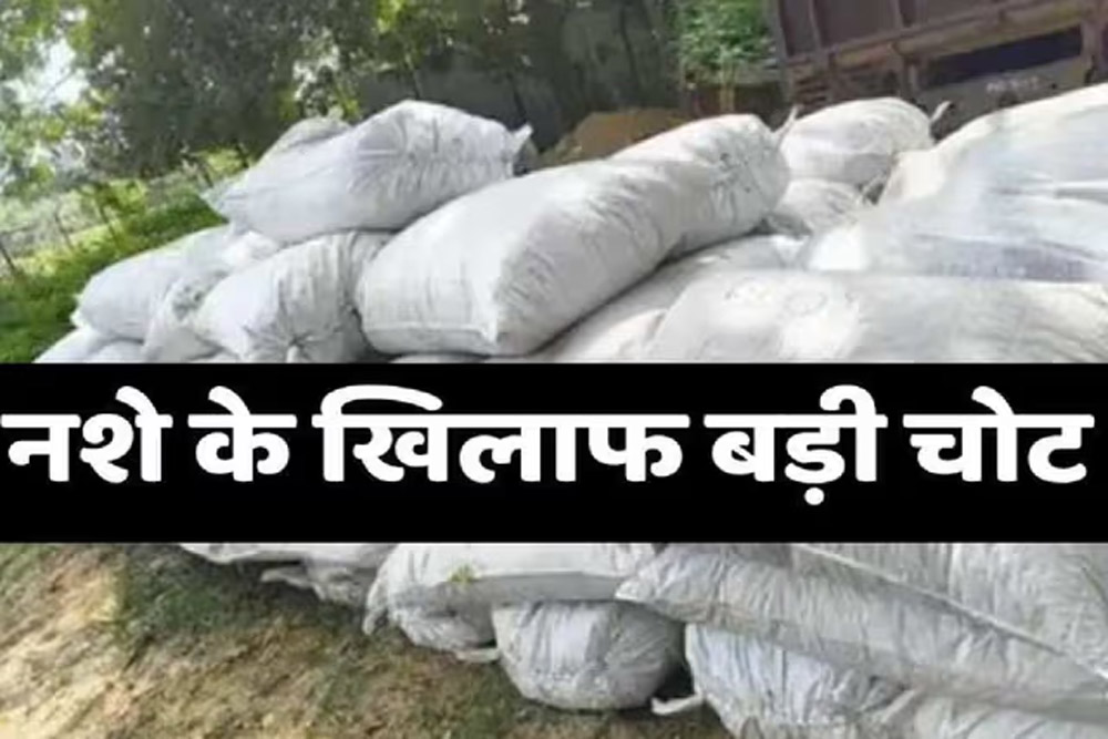 नामकुम में नशा तस्करों पर स्ट्राइक, बोलेरो के साथ पकड़ा गया मादक पदार्थों का जखीरा, पुलिस की बड़ी कामयाबी