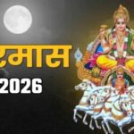 15 मार्च के बाद नहीं बजेगी शहनाई, जानिए कब से फिर शुरू होगा शादी-विवाह का सीजन