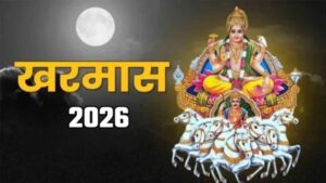 15 मार्च के बाद नहीं बजेगी शहनाई, जानिए कब से फिर शुरू होगा शादी-विवाह का सीजन