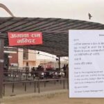 अयोध्या में गैस संकट गहराया, ‘राम रसोई’ पर ताला, हनुमानगढ़ी के लड्डू प्रसाद की व्यवस्था प्रभावित