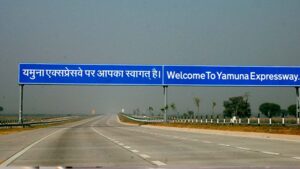 यमुना एक्सप्रेसवे क्षेत्र में निवेश की गति तेज, तीन कंपनियों को मिली भूमि आवंटन