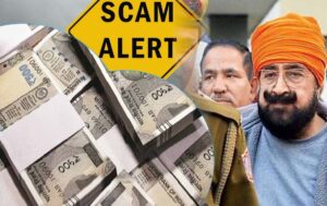 दूध वाले की 60,000 करोड़ की ठगी, मिडिल क्लास को पड़ा भारी, क्या मिलेगा पैसा वापस?