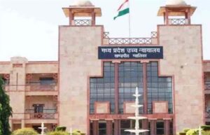 हाईकोर्ट का बड़ा फैसला: कलेक्टर, कमिश्नर और प्रमुख सचिव को जिम्मेदारी से बचने का कोई रास्ता नहीं