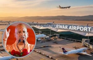 जेवर एयरपोर्ट के लोकार्पण की तैयारियां अंतिम चरण में, व्यवस्थाएं पूरी तरह चाक-चौबंद