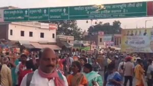 राम की पैड़ी पर आयोजित कार्यक्रम का ग्राम्य विकास आयुक्त व डीएम एवं सीडीओ ने किया शुभारंभ