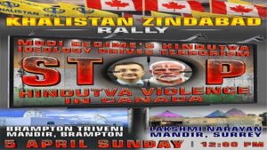 कनाडा: हिंदुओं को खालिस्तानी समर्थकों की धमकी, HCF ने कहा- हम झुकेंगे नहीं