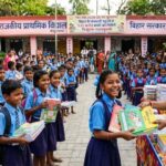 Bihar Schools Update: नए सत्र की शुरुआत अप्रैल से, 1.33 करोड़ बच्चों को किताबों का वितरण
