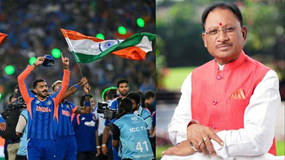 टी 20 विश्वकप जीतने पर CM साय भारतीय क्रिकेट टीम को दी बधाई
