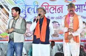 बिरगांव होली मिलन समारोह में शामिल हुए मुख्यमंत्री, प्रदेशवासियों को दी होली की शुभकामनाएं