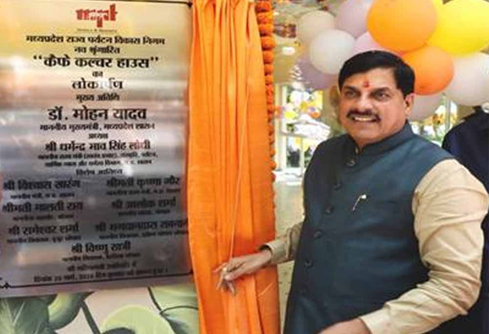 दिव्यांग बच्चों ने केक काटने के साथ हैप्पी बर्थ डे टू यू गाकर किया मुख्यमंत्री डॉ. यादव का अभिनंदन