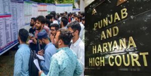 पंजाब-हरियाणा हाई कोर्ट ने कहा- ‘मेरिट सूची में नाम होने से नौकरी का अधिकार नहीं’