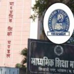 टीचर्स को नहीं मिलेगी राहत: MP में समर वेकेशन में भी ड्यूटी, मई-जून में होंगी बोर्ड परीक्षाएं