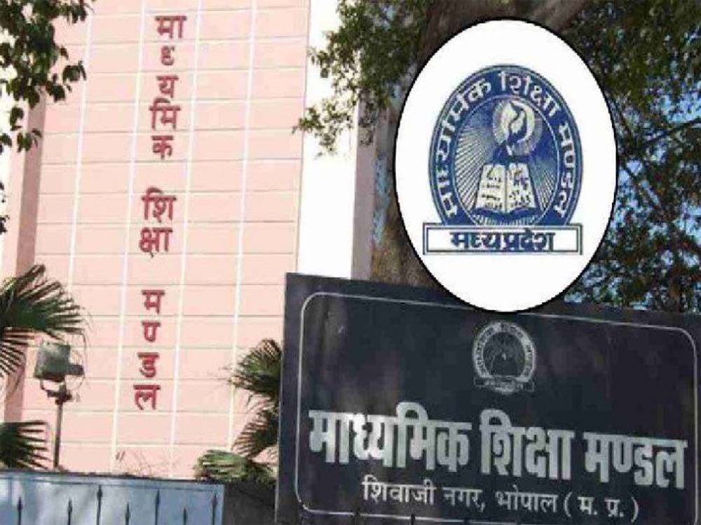 टीचर्स को नहीं मिलेगी राहत: MP में समर वेकेशन में भी ड्यूटी, मई-जून में होंगी बोर्ड परीक्षाएं