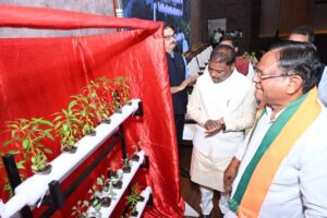 “विजन 2030” विषय पर एक दिवसीय कार्यशाला आयोजित