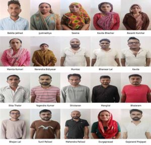 ताईक्वाण्डो के नकली प्रमाण पत्र पर नौकरी का खेल, 19 अभ्यर्थियों समेत 20 गिरफ्तार