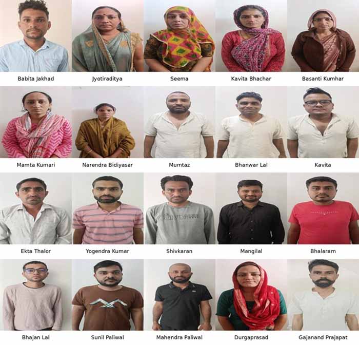 ताईक्वाण्डो के नकली प्रमाण पत्र पर नौकरी का खेल, 19 अभ्यर्थियों समेत 20 गिरफ्तार