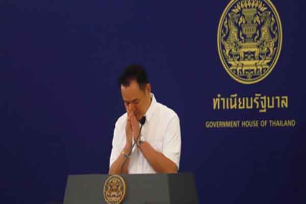 फ्यूल मैनेजमेंट फेलियर पर थाई पीएम ने मानी गलती, देश से मांगी माफी