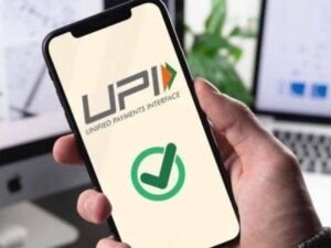 UPI का खास फीचर हुआ बंद! अब मोबाइल नंबर या UPI ID से पेमेंट नहीं होगी – क्या है नया नियम?