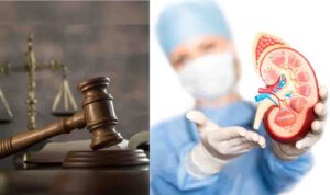 न्यायिक व्यवस्था की कछुआ चाल, किडनी कांड में 17 आरोपियों पर अब तक तय नहीं हो सके आरोप